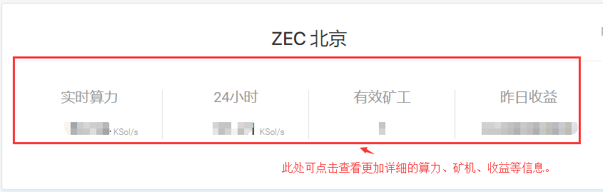 ZEC3.png