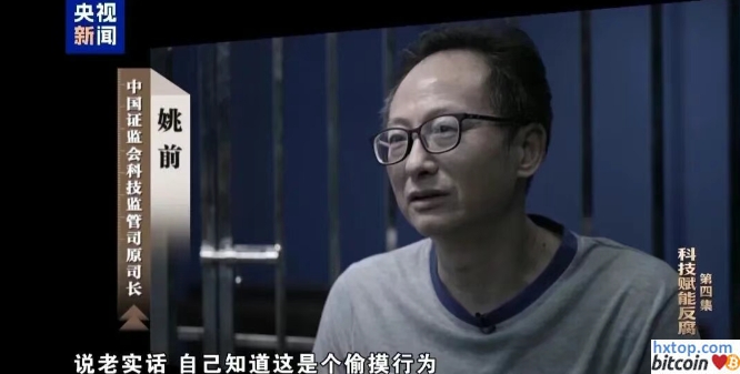 Ҧǰ̰���¼���Ƚ�����2000öETH��������͸����Ծ�